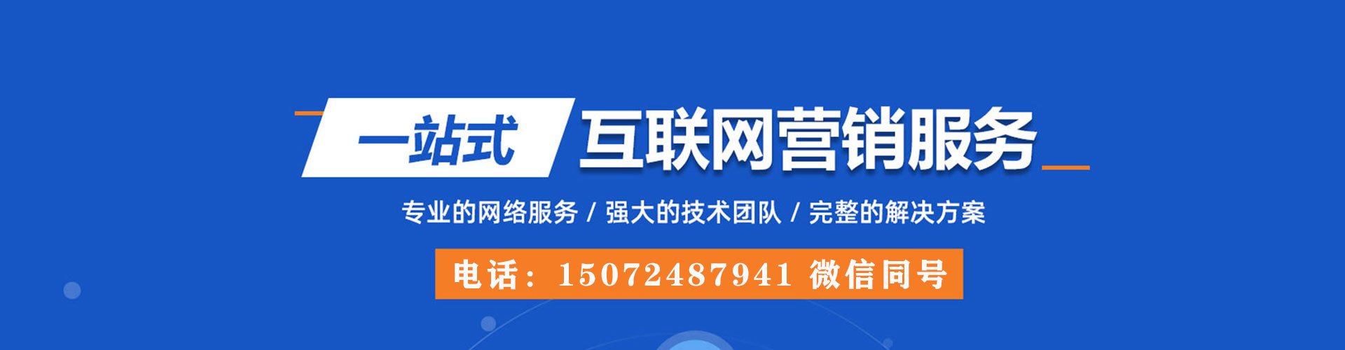汾阳百度代理开户